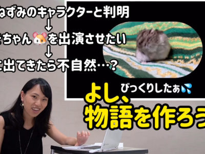 【コメンタリー試聴動画】を作りました！