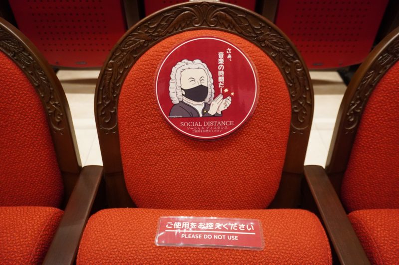 着座不可の座席マークのひとつ